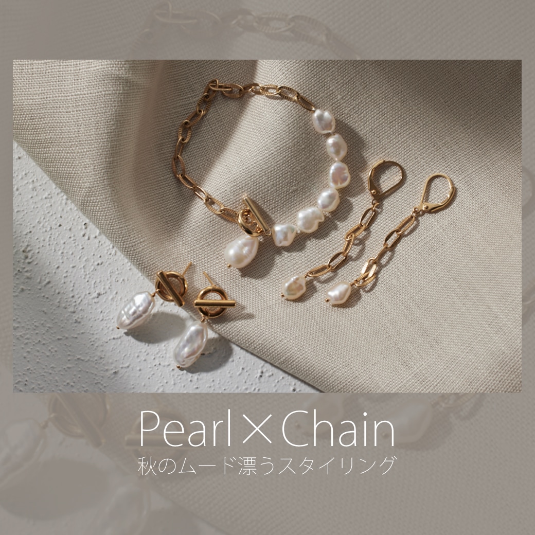 Pearl  Chain