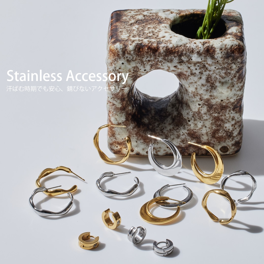 Stainless Accessory