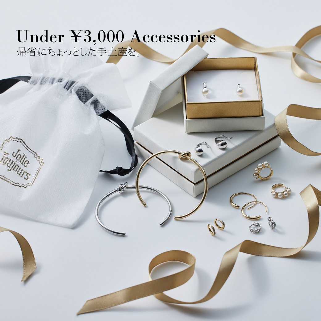 Under 3,000 Accessories