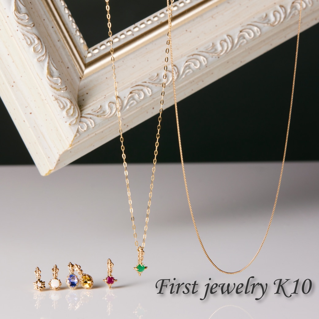 First jewelry K10
