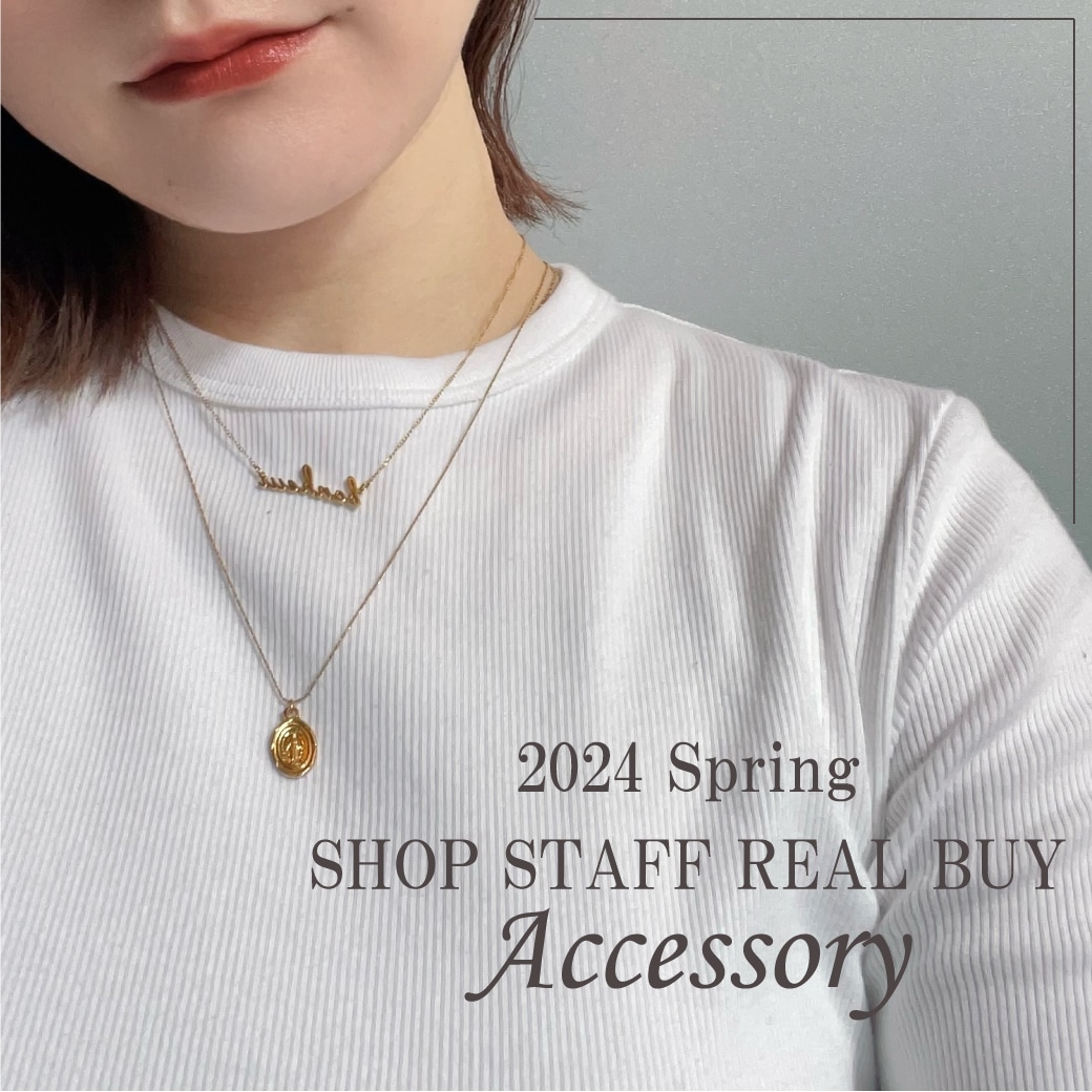 2024 Spring HOP STAFF REAL BUY ACCESSORY