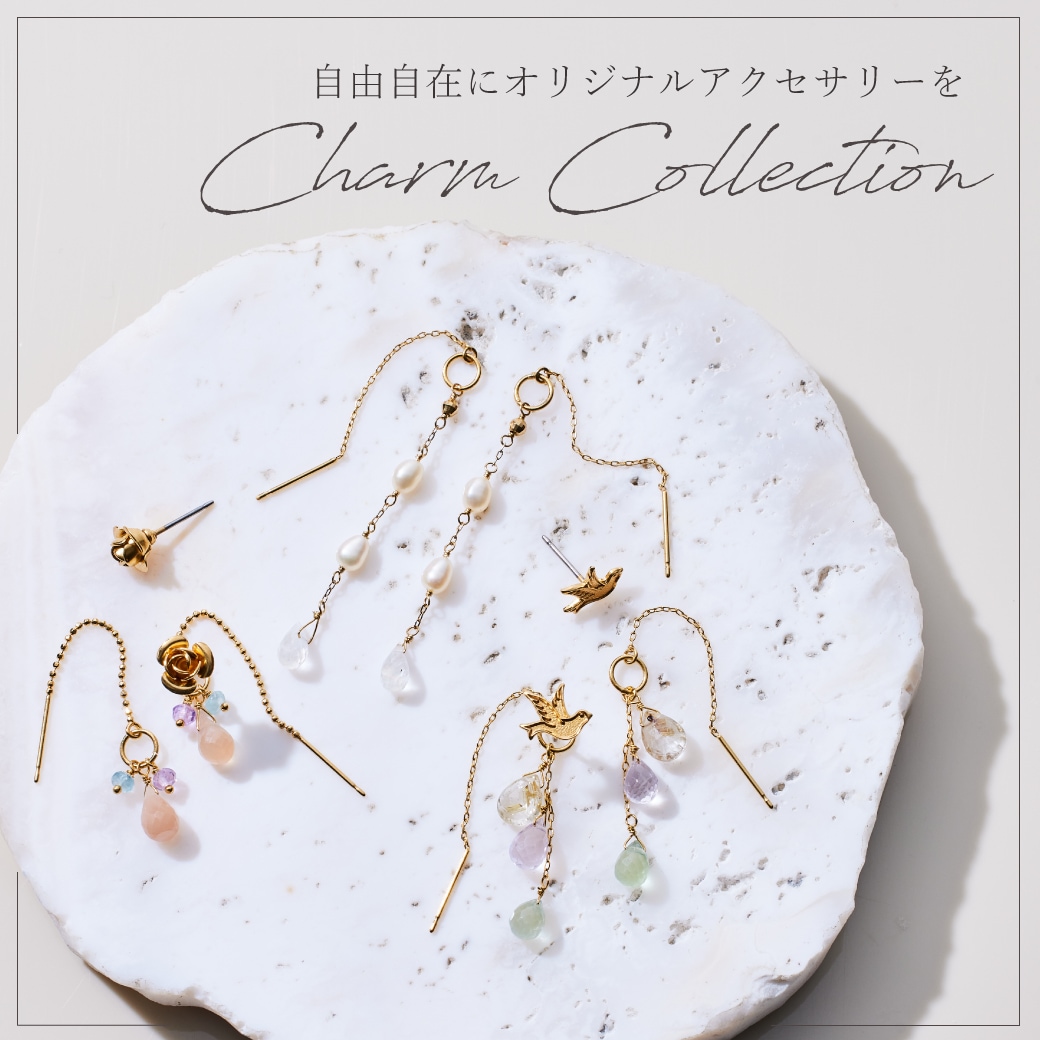 Charm Collection ͳߤ˥ꥸʥ륢꡼
