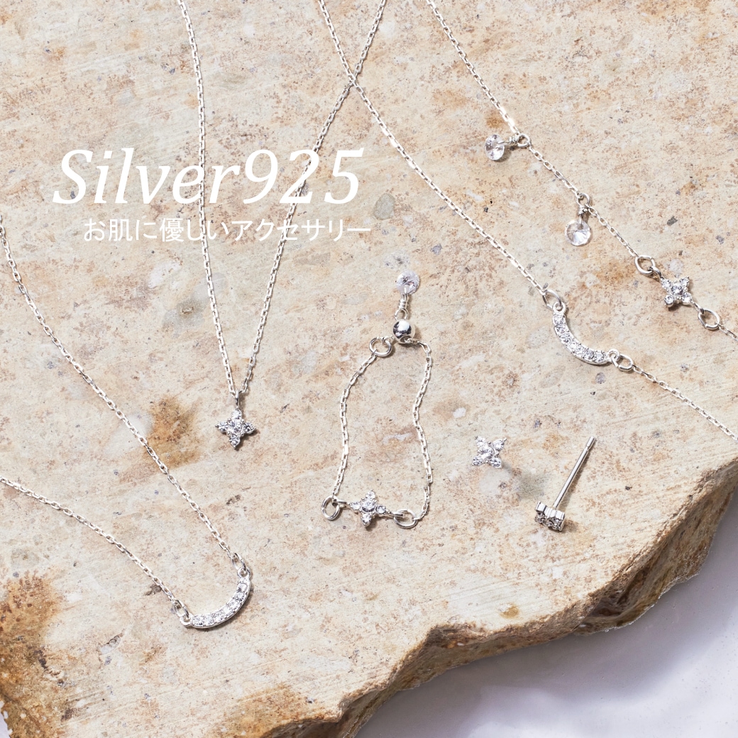 Silver925 ȩͥ꡼