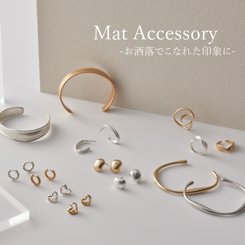 Mat Accessory - ޯǤʤ줿ݤ -