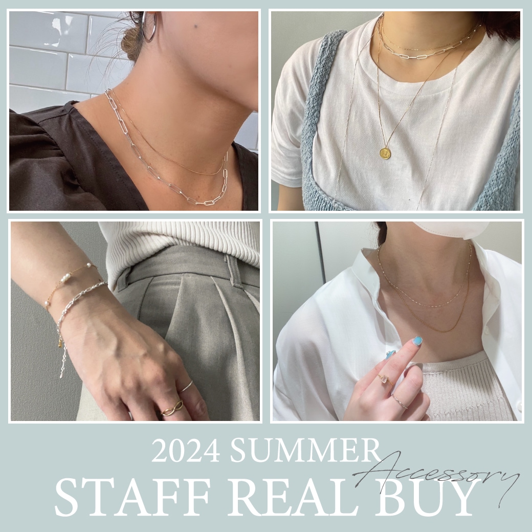 2024 SUMMER STAFF REAL BUY