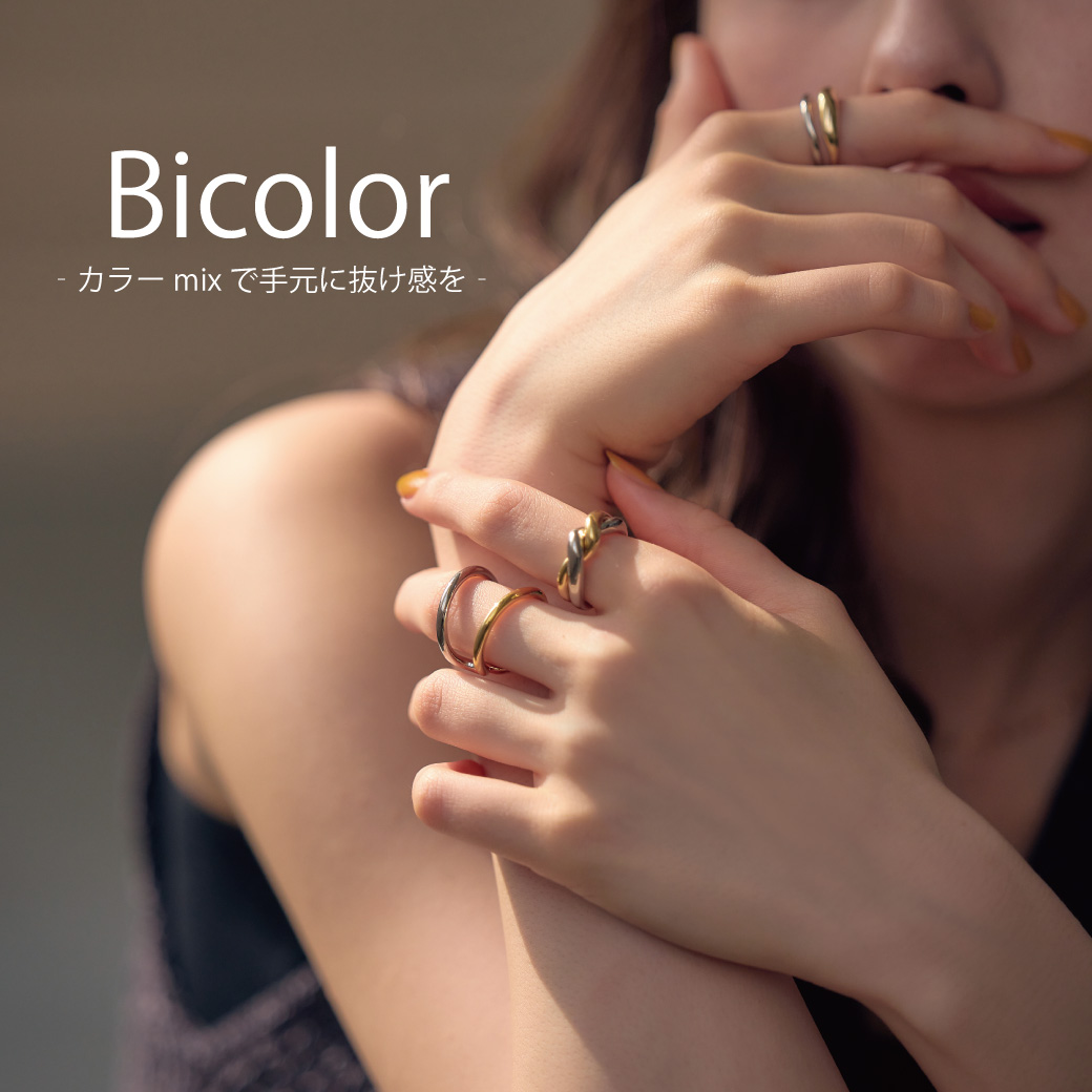 Bicolor - 顼mixǼ긵ȴ -