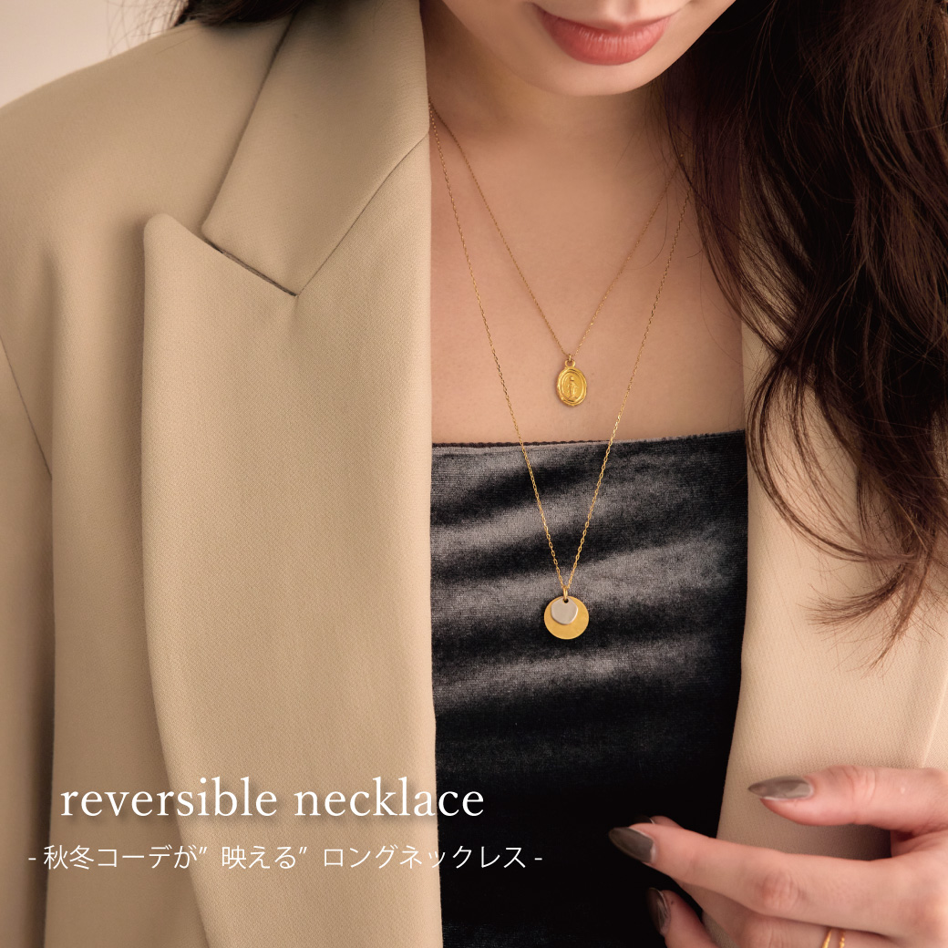 reversible necklace