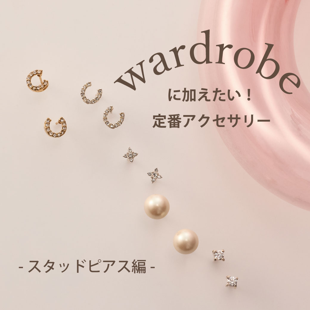 wardrobe˲ä֥꡼ - åԥ -