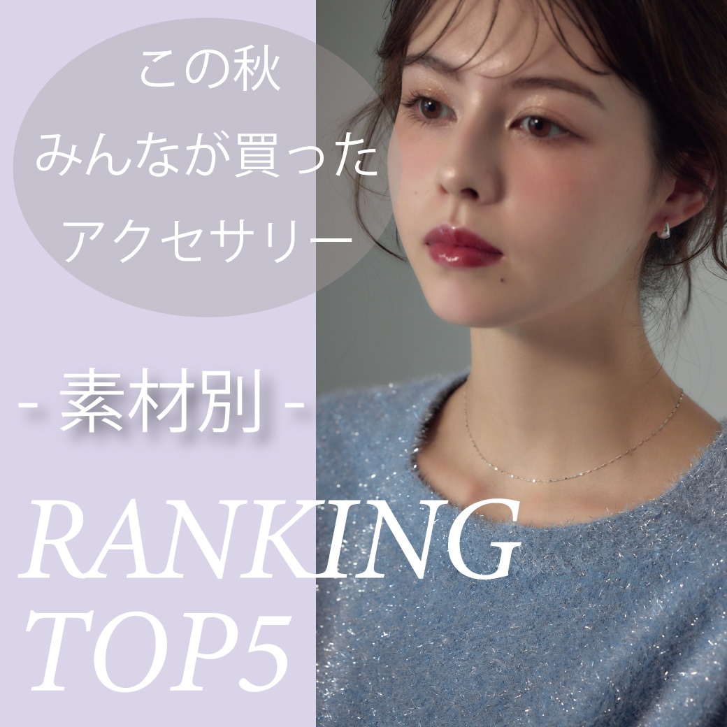 νߤʤä꡼ - Ǻ - RANKING TOP5