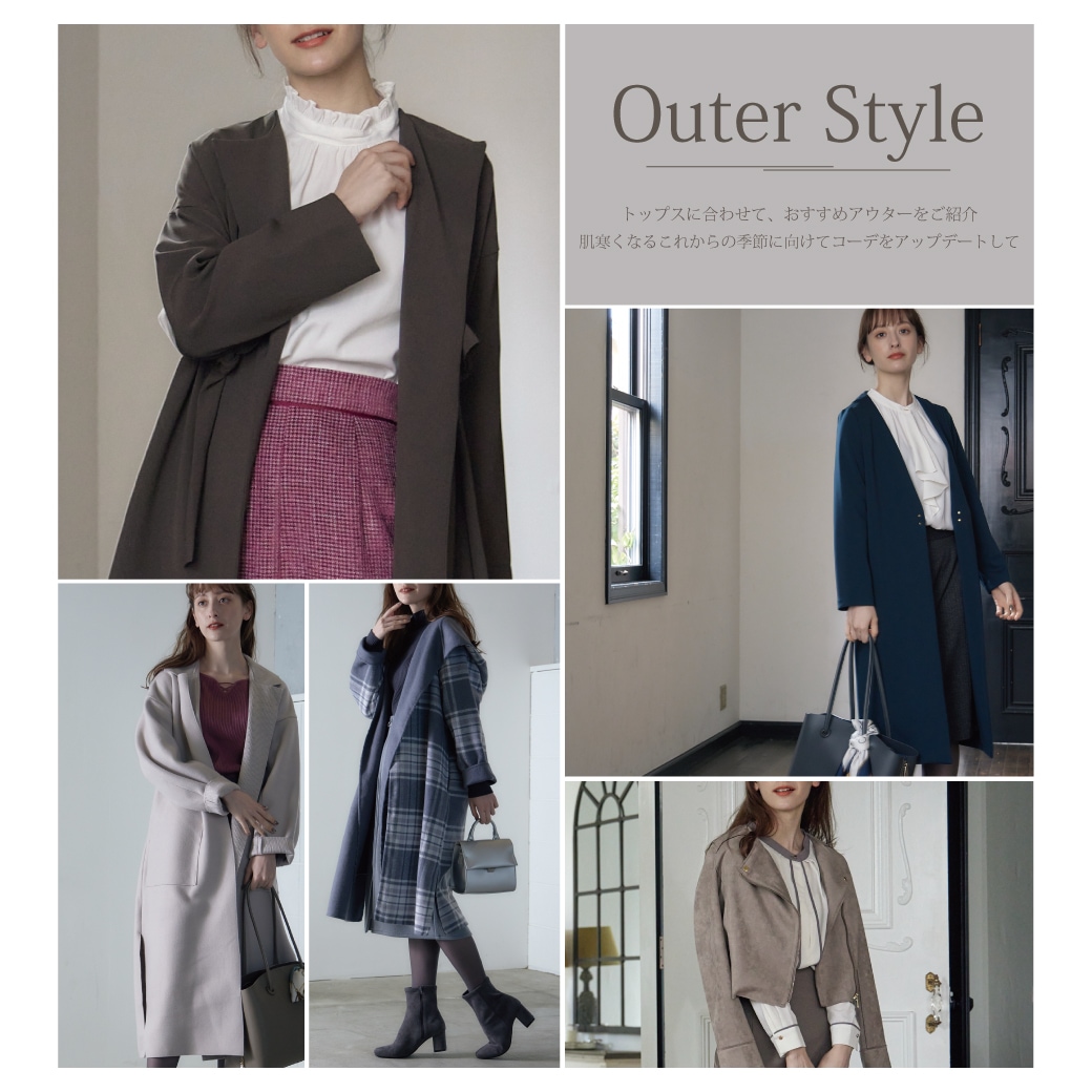 Outer Style