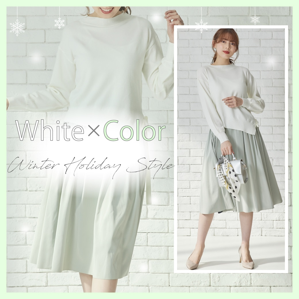 White x Color