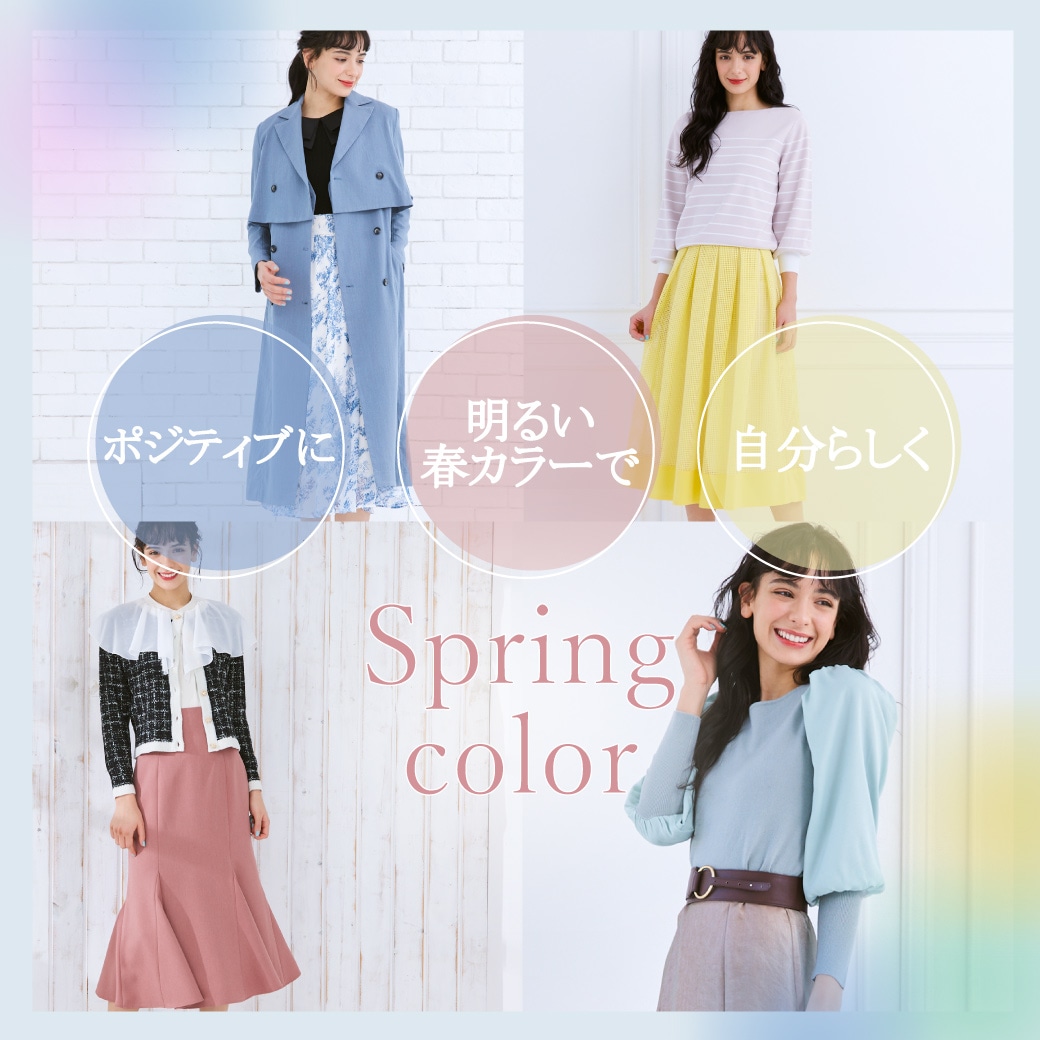 Spring color