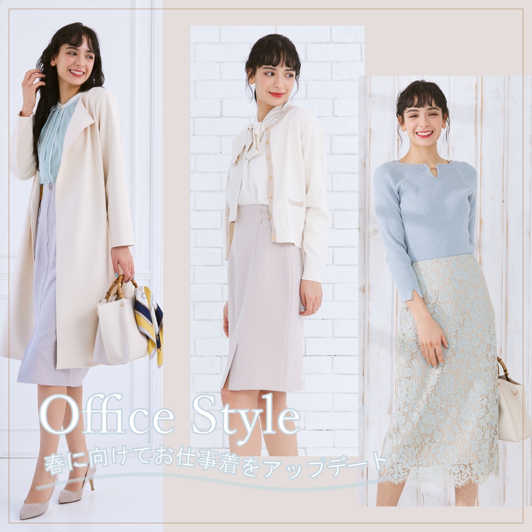 Office Style
