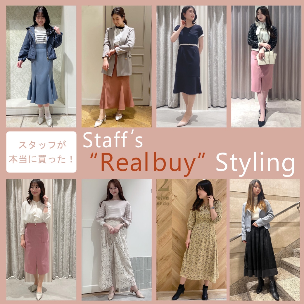 Staff's Realbuy Styling