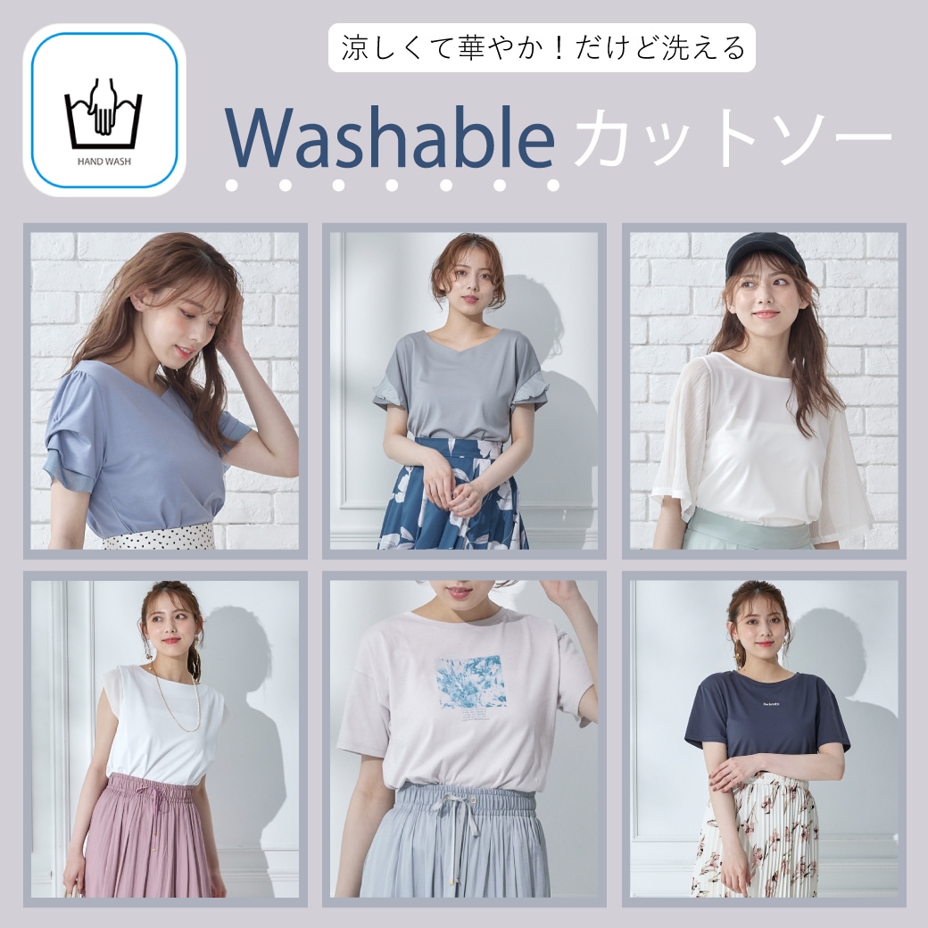 Washable カットソ−