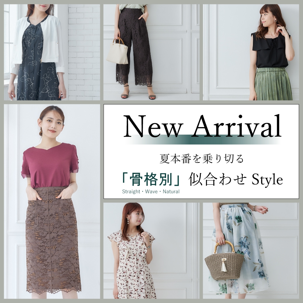 New Arrival ֤ڤֹ̡׻碌Style