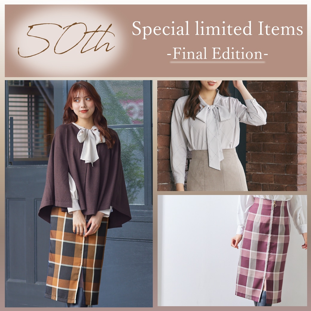 50th Special Limited Items - Final Edition -