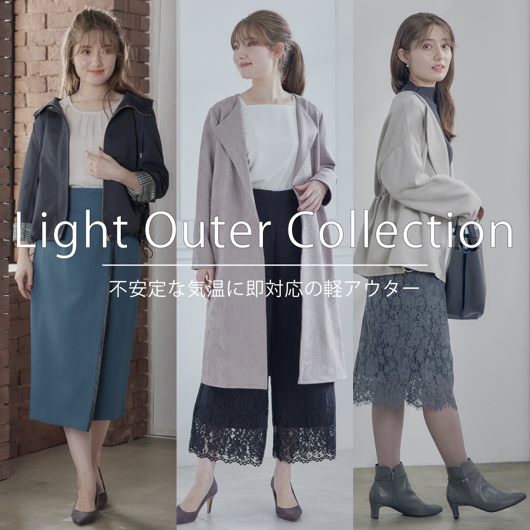 Light Outer Collection