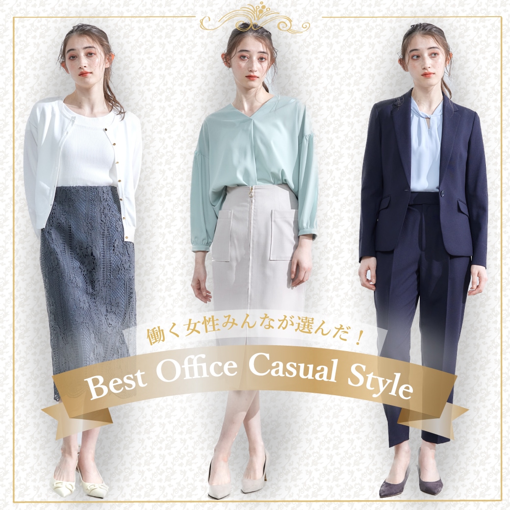 Best Office Casual Style