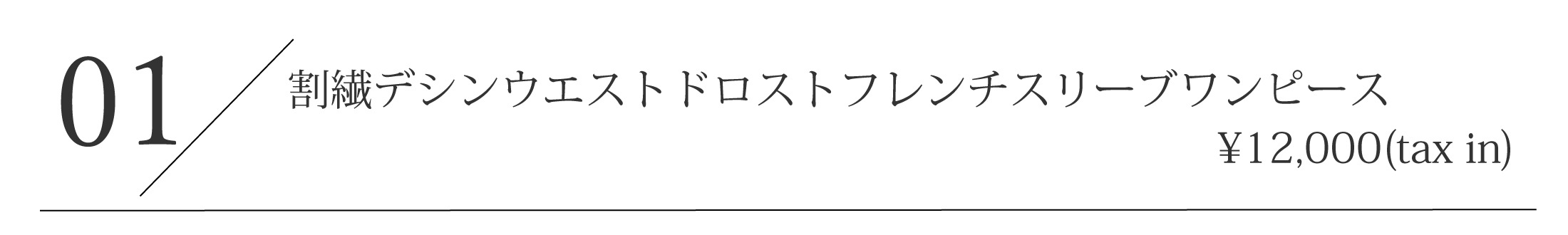 ڥץ饤ԡ