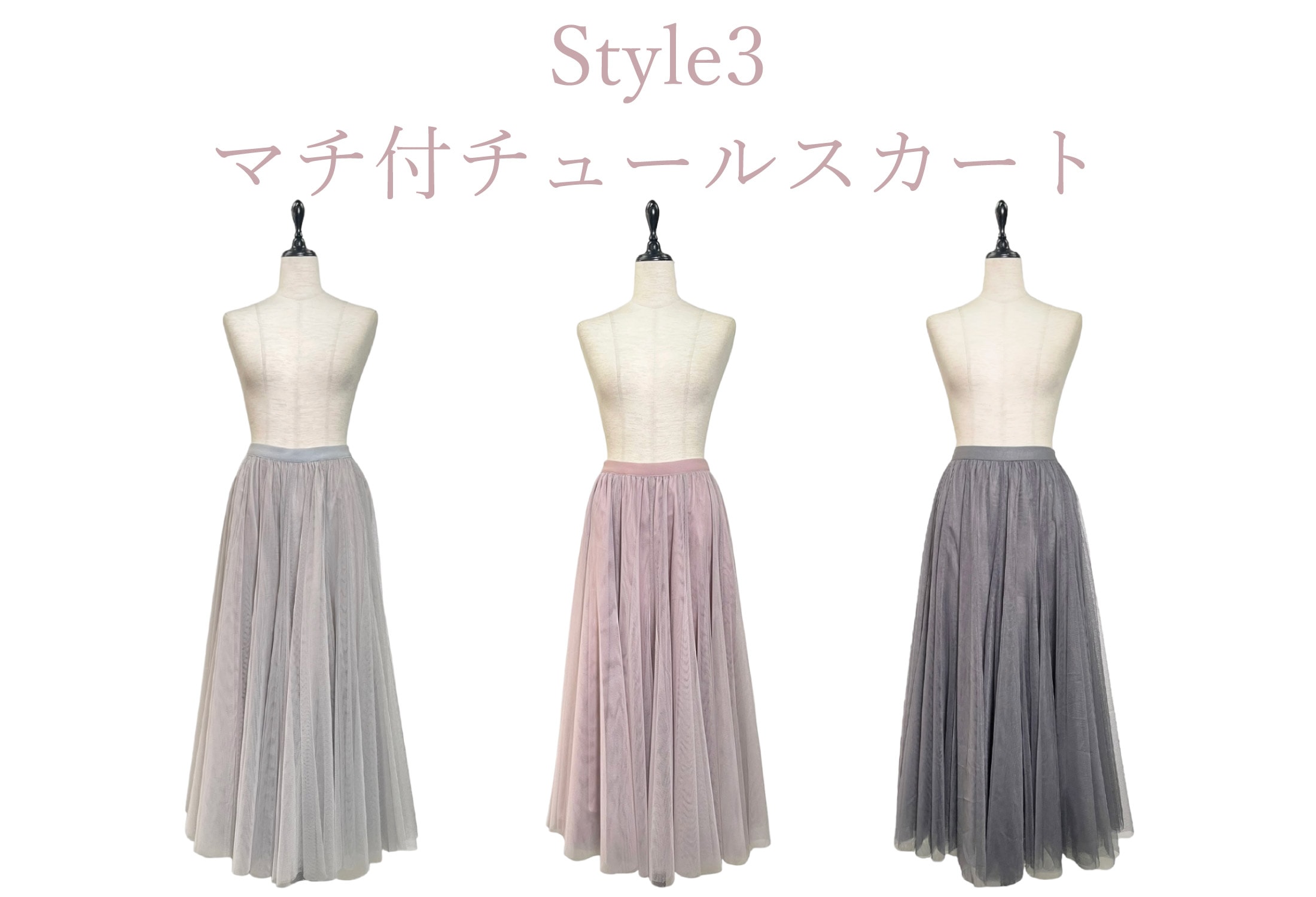 ôɺskirt&tops