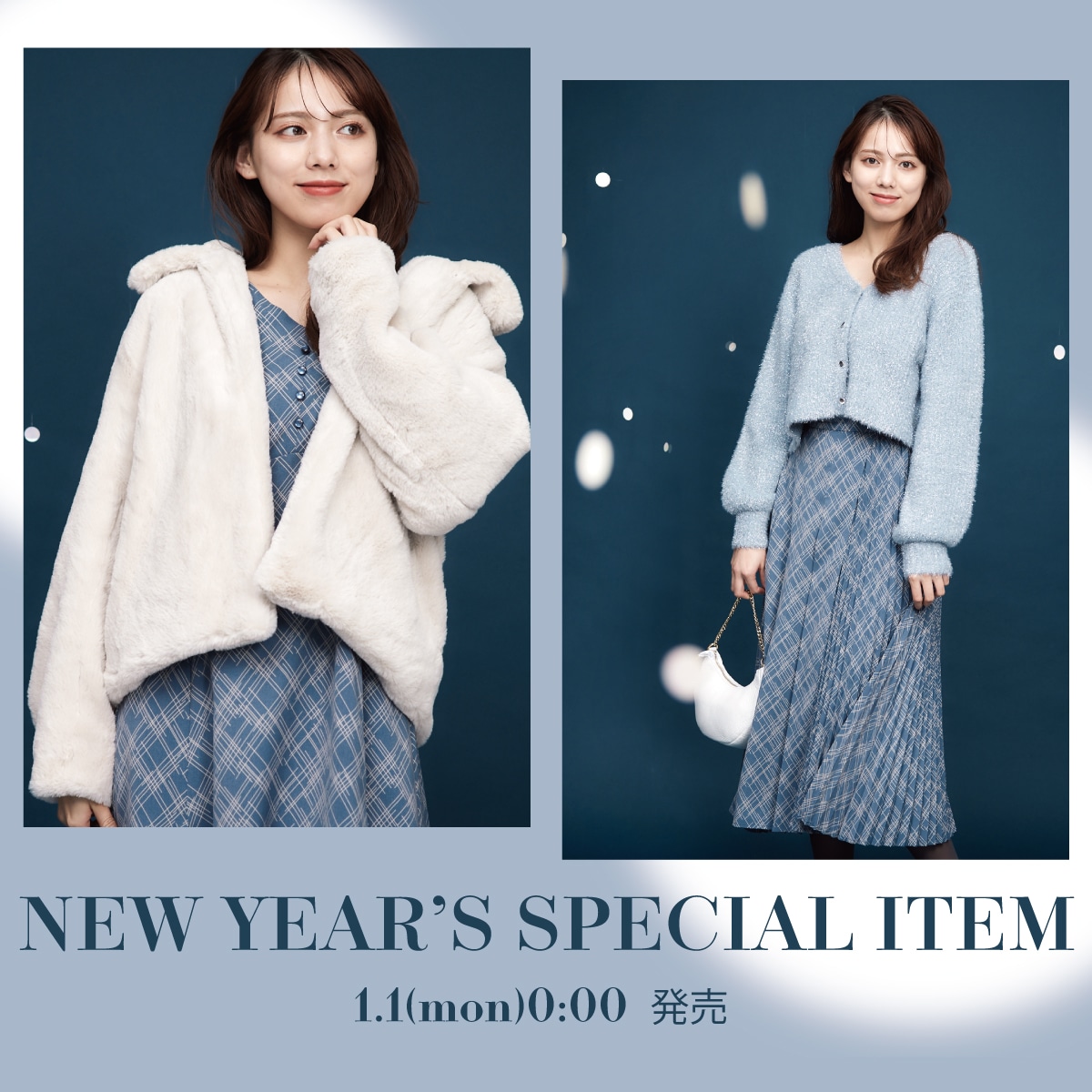 NEW YEAR'S SPECIAL ITEM