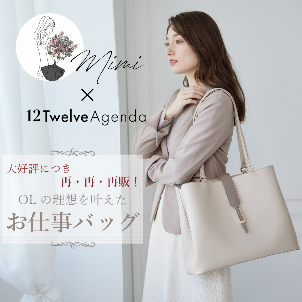 mimi x 12Twelve Agenda OLۤ𤨤ŻХå