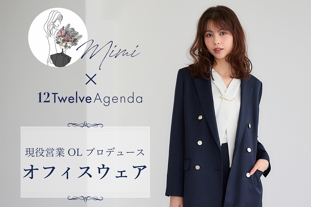 mimi x 12Twelve Agenda 2Ƥϥ