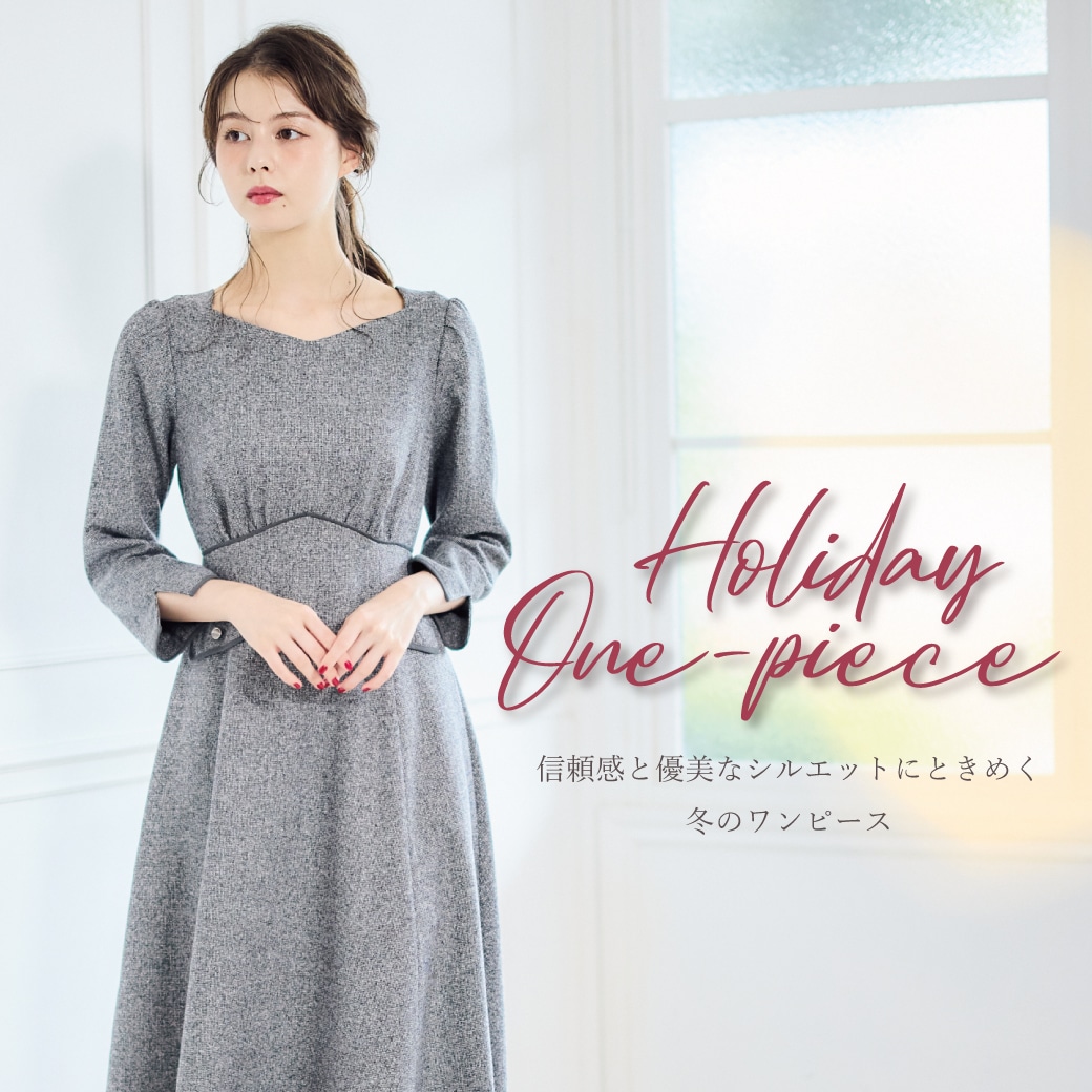 Holiday One-piece<br>ͥʥ륨åȤˤȤ᤯ߤΥԡ-