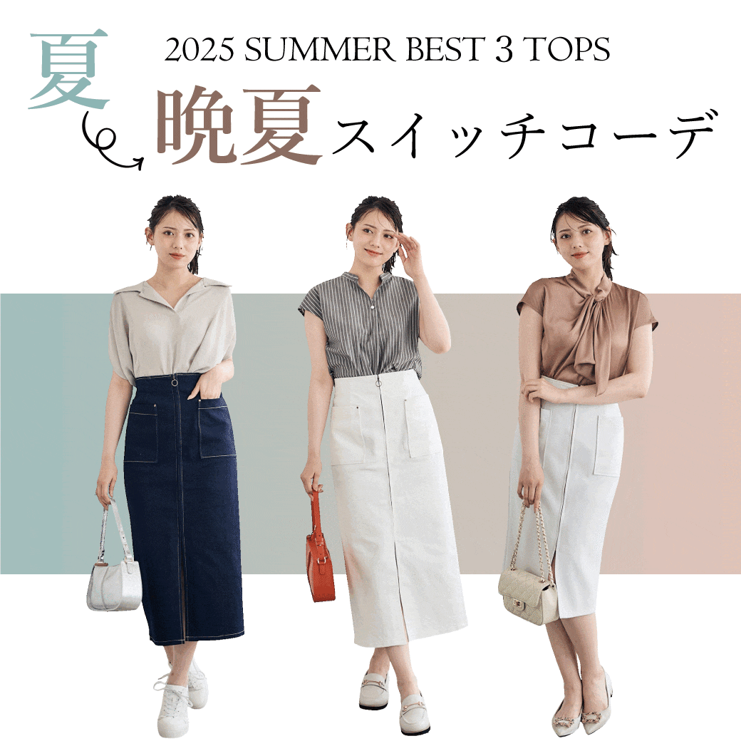 ڥ٥ȥ顼۲ƢղƤΥå