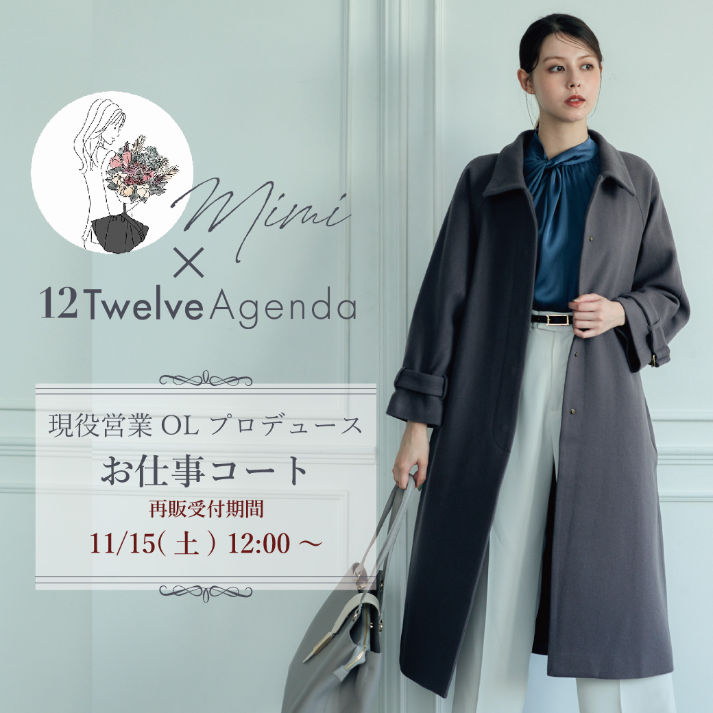 migdalさん専用 営業OL Mimi×12Twelve Agendaコラボ第4弾！ - 12Twelve Agenda