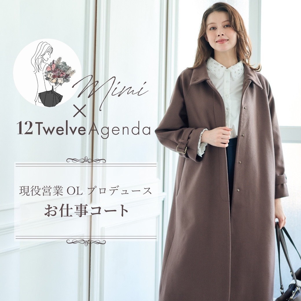 コート mimi 営業OL Mimi×12Twelve Agendaコラボ第4弾！ - 12Twelve Agenda