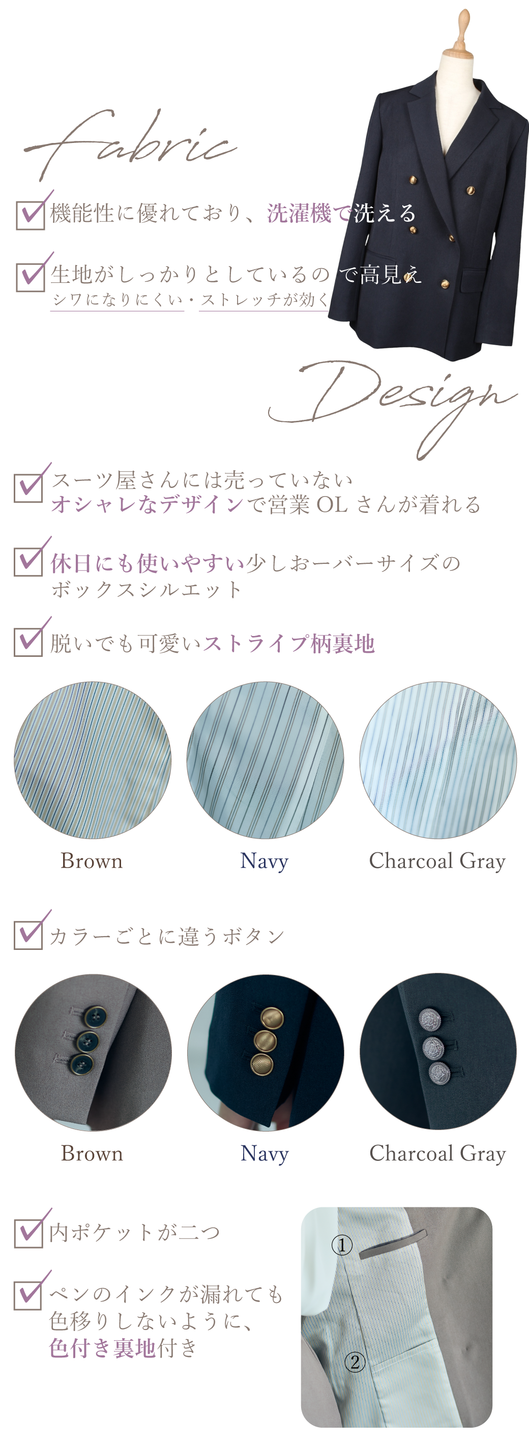 Mimi x 12Twelve Agenda 現役営業OLプロデュース 通勤スーツがさらに