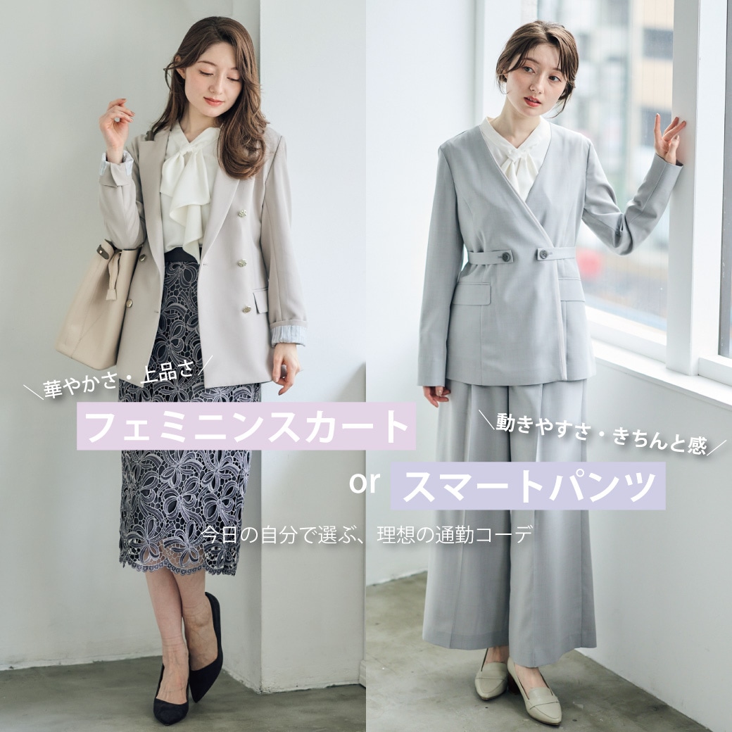 特集一覧 - 12Twelve Agenda(トゥエルブアジェンダ)公式通販サイト