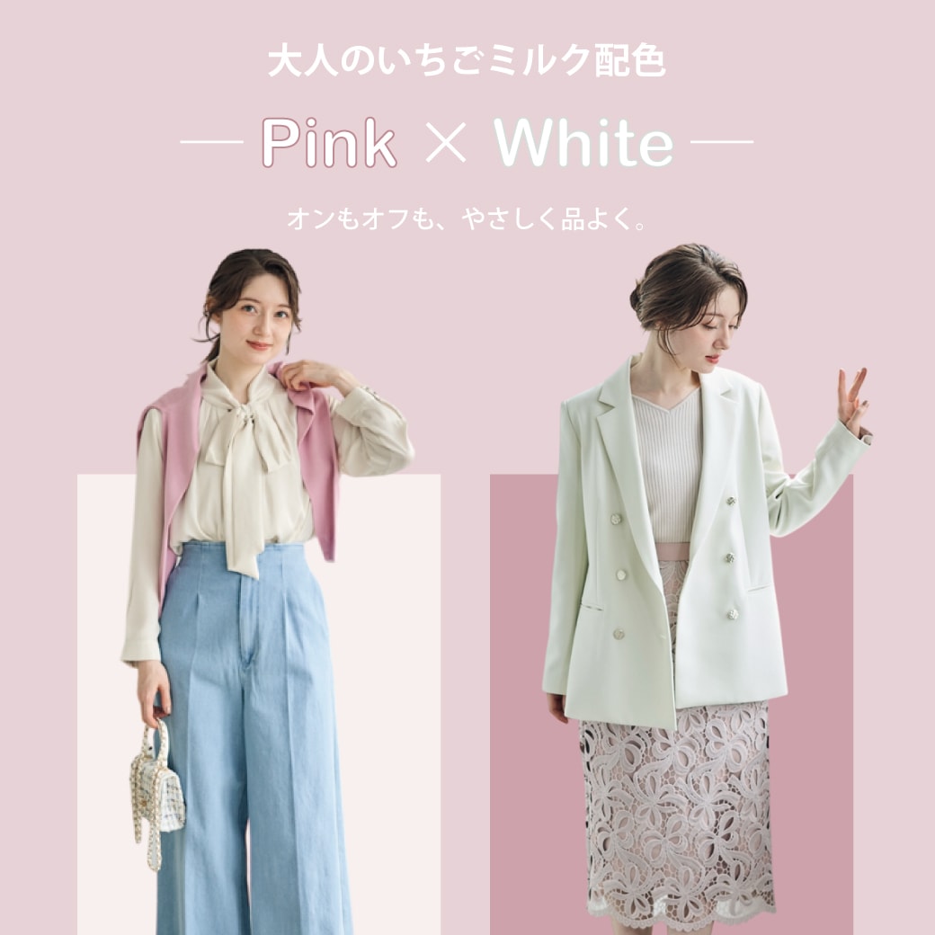 ��ͤΤ������ߥ륯�ۿ����� Pink �� White ��