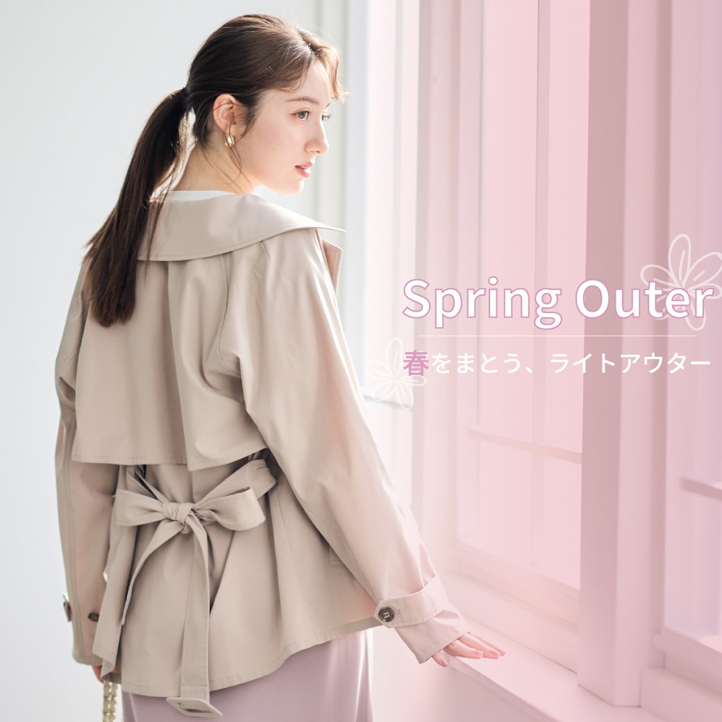 Sprig Outer �դ�ޤȤ����饤�ȥ�������