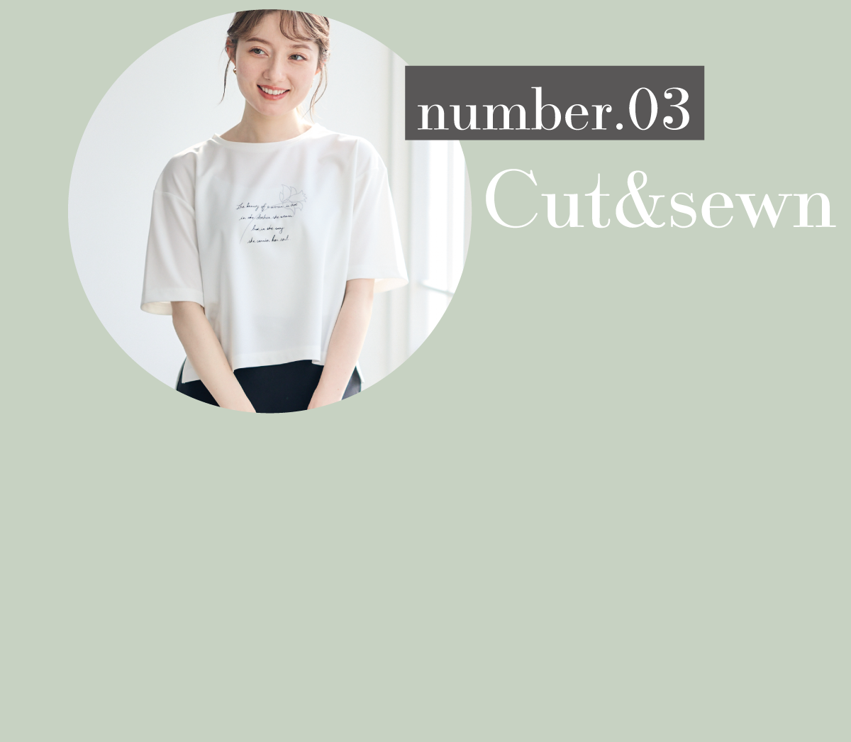 GW SALE