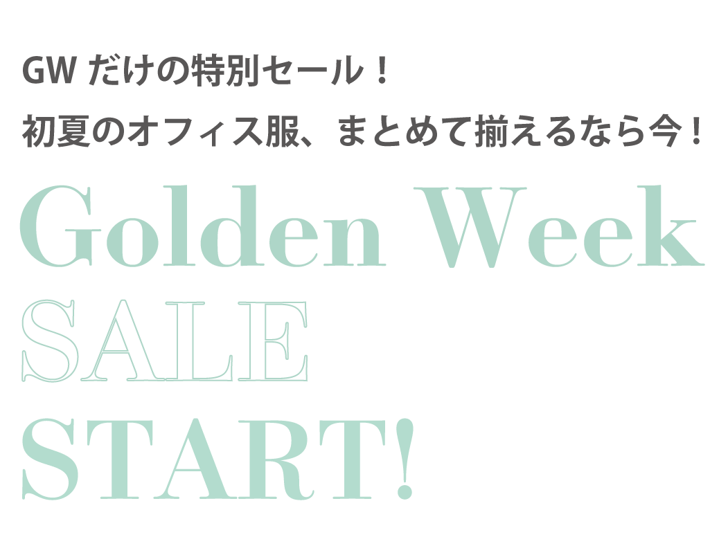 GW SALE