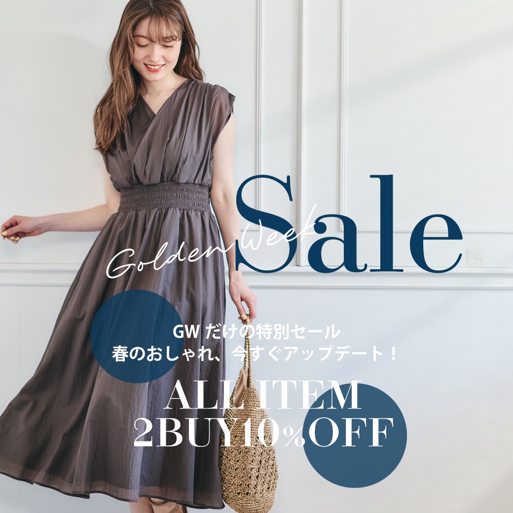 GW SALE