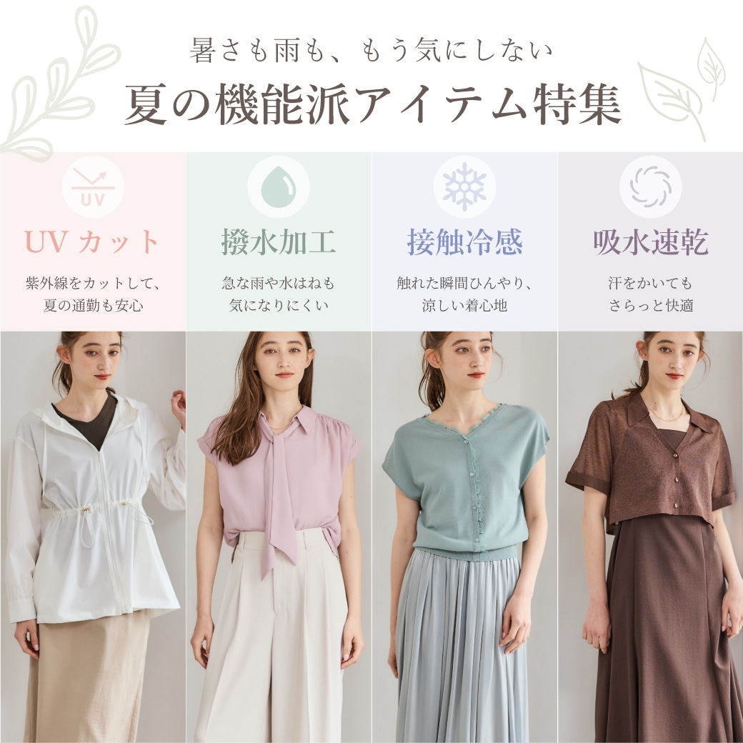 12Twelve Agenda(トゥエルブアジェンダ)公式通販サイト