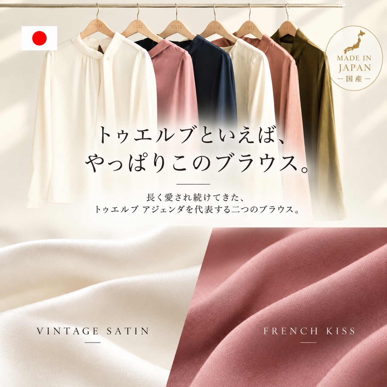 12Twelve Agenda ̾�ʥ֥饦���ý�