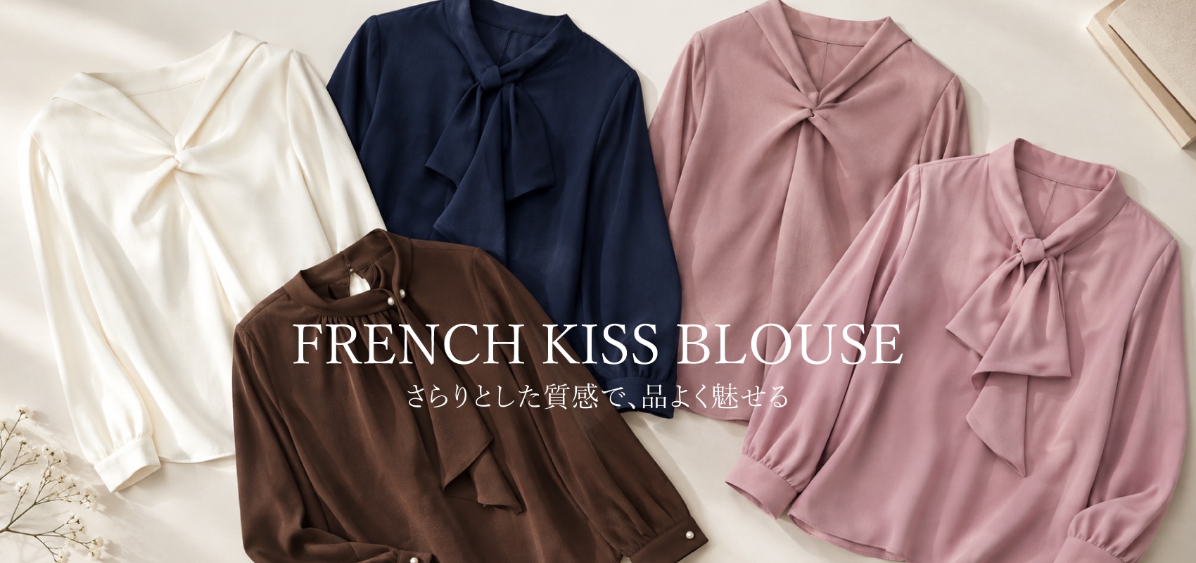 FRENCH KISS BLOUSE