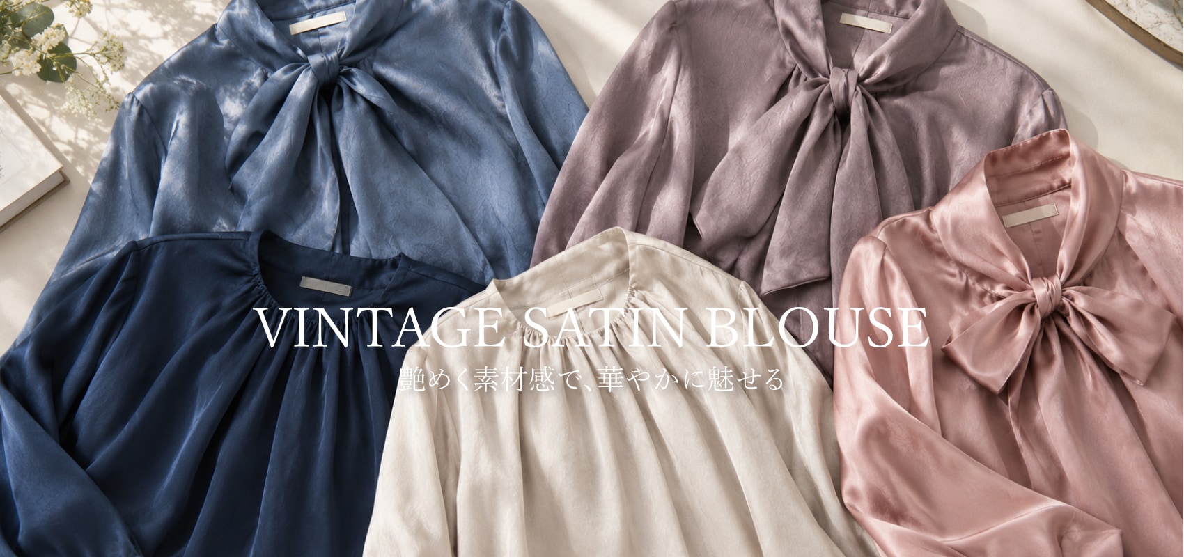 VINTAGE SATIN BLOUSE