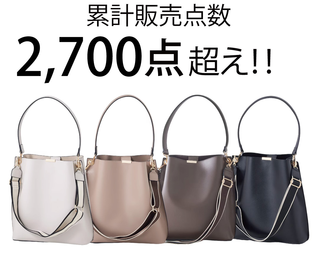 働く女性の本命通勤バッグ - 12Twelve Agenda(トゥエルブアジェンダ