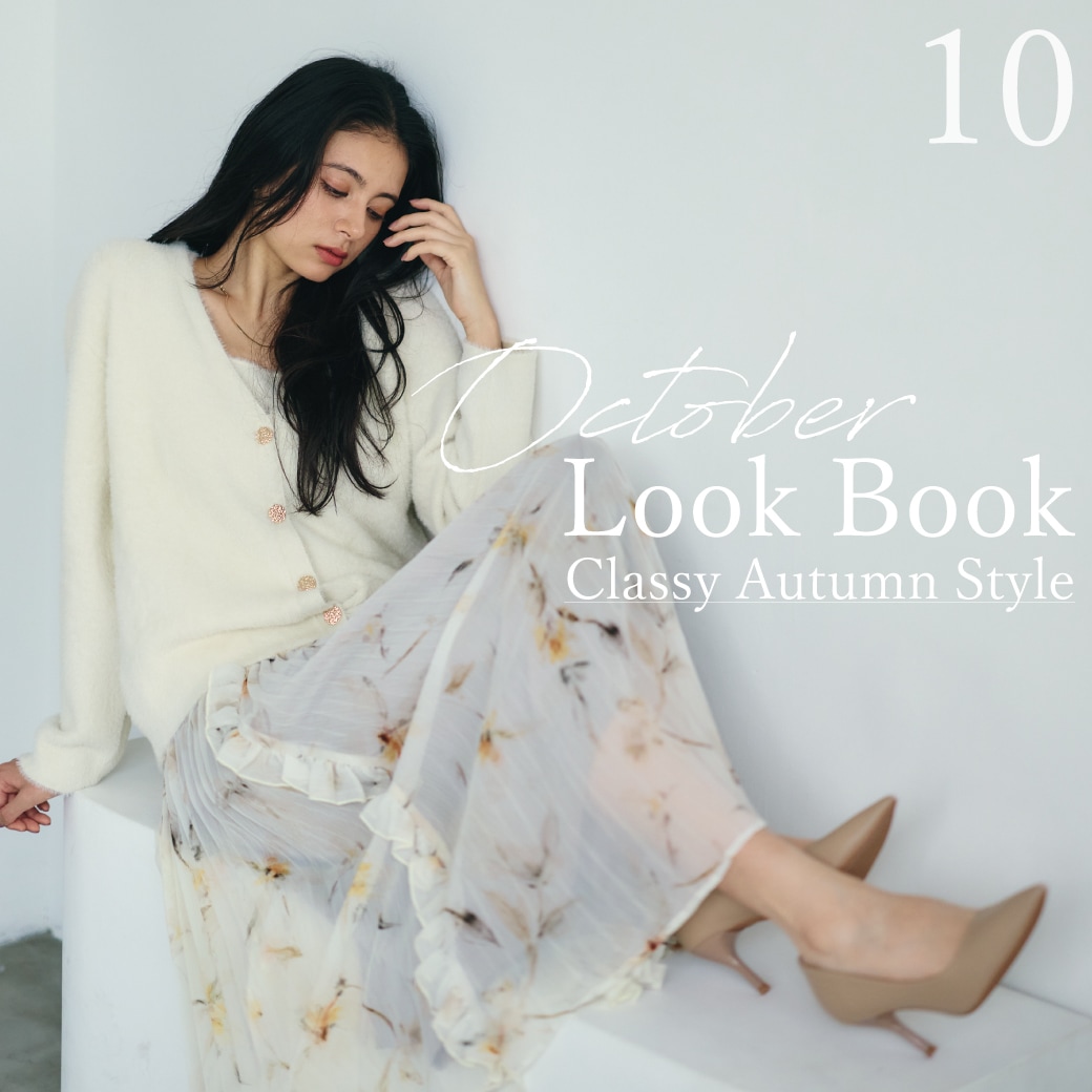 October Look Book����Classy Autumn Style��