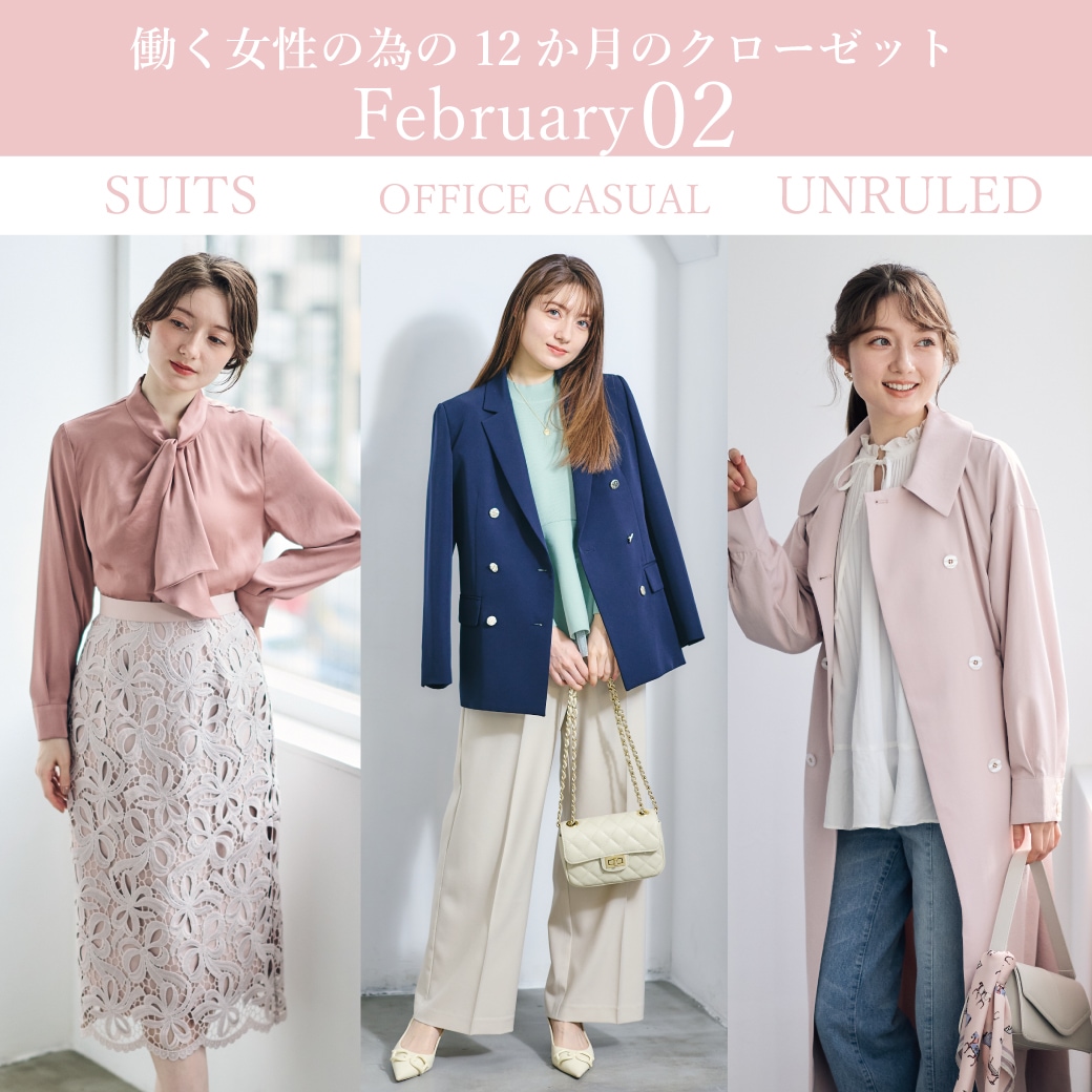 特集一覧 - 12Twelve Agenda(トゥエルブアジェンダ)公式通販サイト