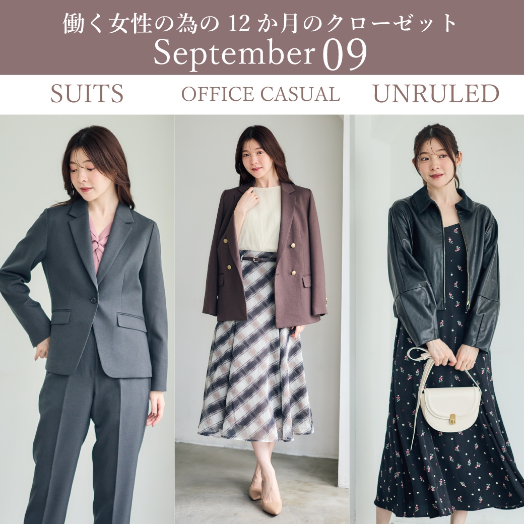 特集一覧 - 12Twelve Agenda(トゥエルブアジェンダ)公式通販サイト