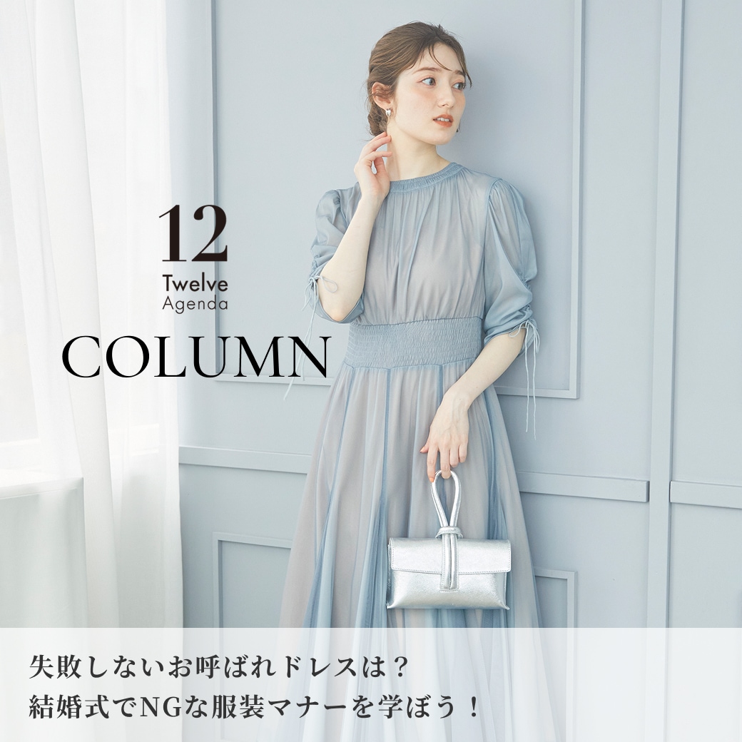 ���Ԥ��ʤ����ƤФ�ɥ쥹�ϡ��뺧����NG�������ޥʡ���ؤܤ�