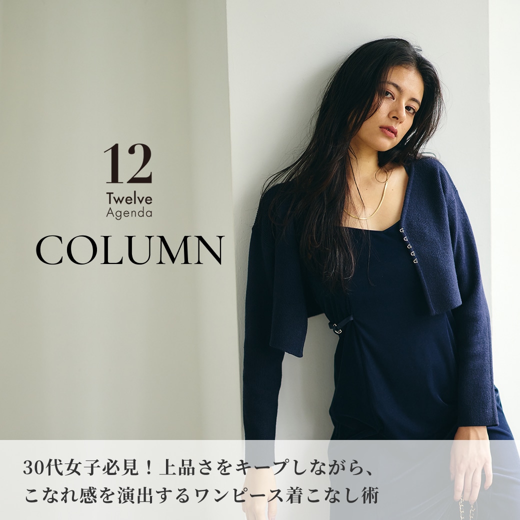 30�����ɬ�������ʤ��򥭡��פ��ʤ��顢���ʤ촶���Ф�����ԡ����夳�ʤ���