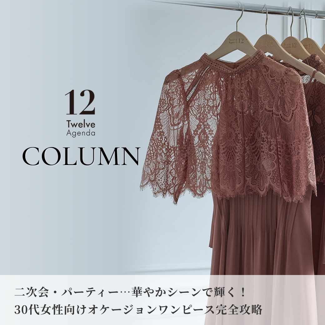 �󼡲񡦥ѡ��ƥ����Ĳڤ䤫������ǵ�����30����������������������ԡ���������ά